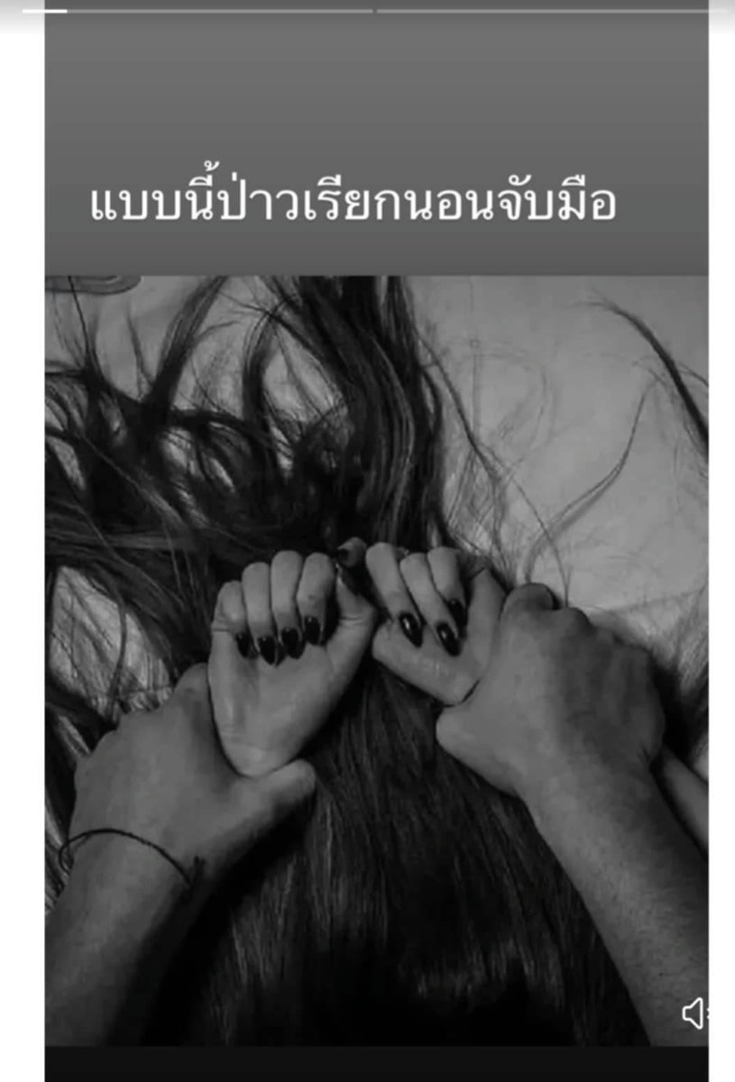 ALONE6690's tweet photo. สัญญาจะนอนจับมือเฉยๆ 🤭🤭
#พัทยา #สัตหีบ #บ้านฉาง https://t.co/pcmkPwUcPU