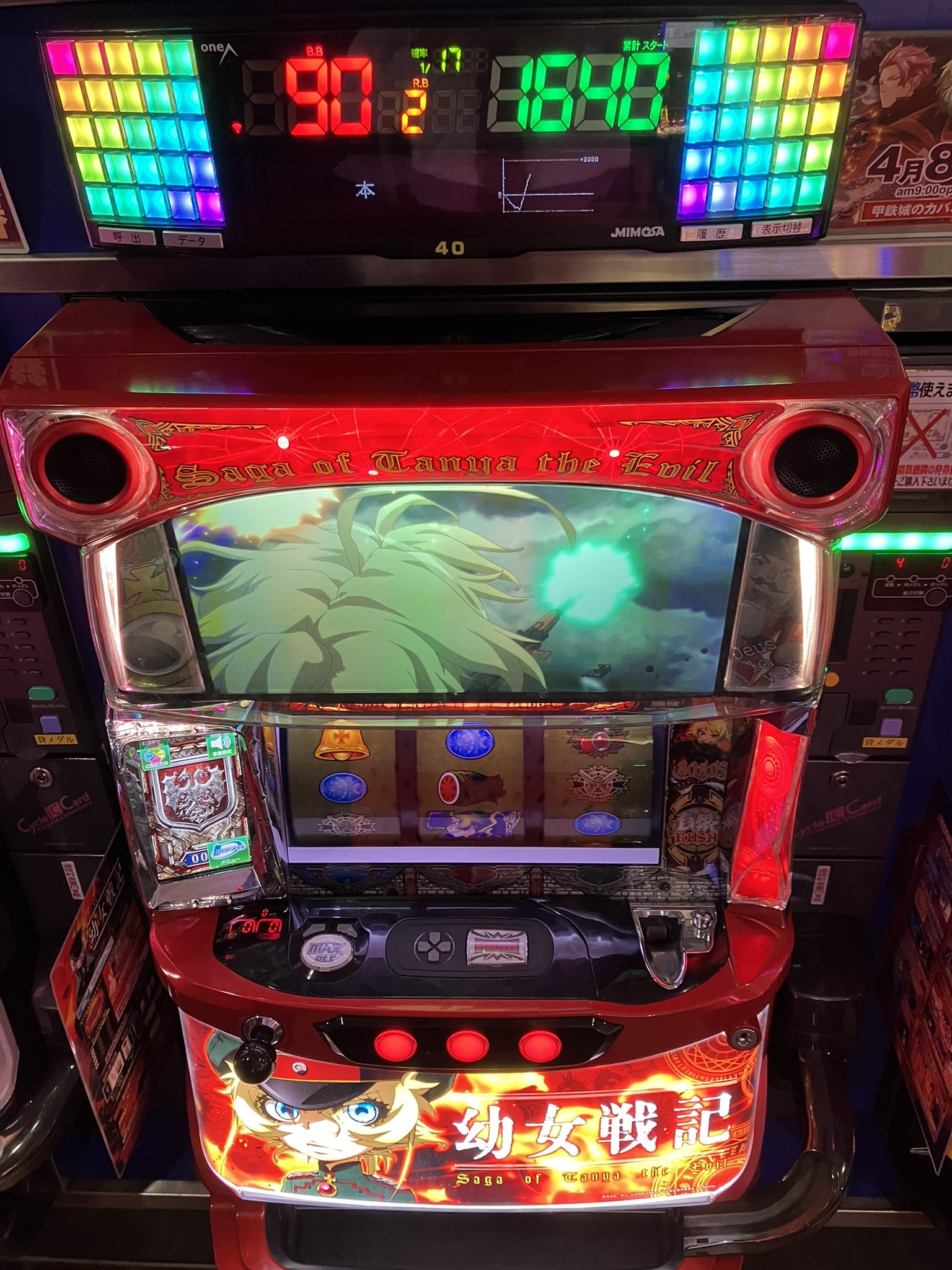 怒涛の撮影スケジュール MEMちょ SEC＋ ARS10＋ ヴァイス サイン