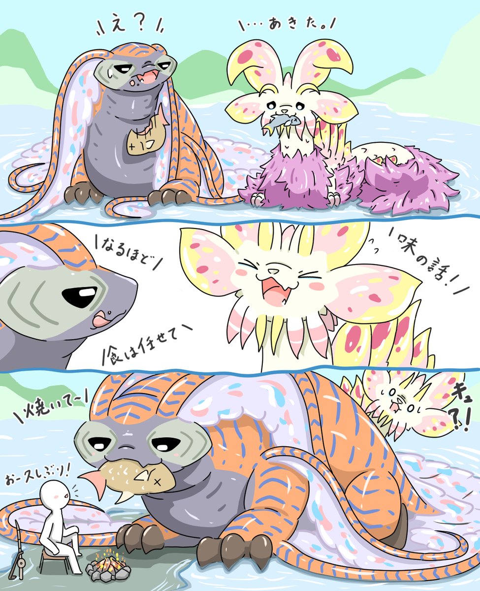 意外な関係 