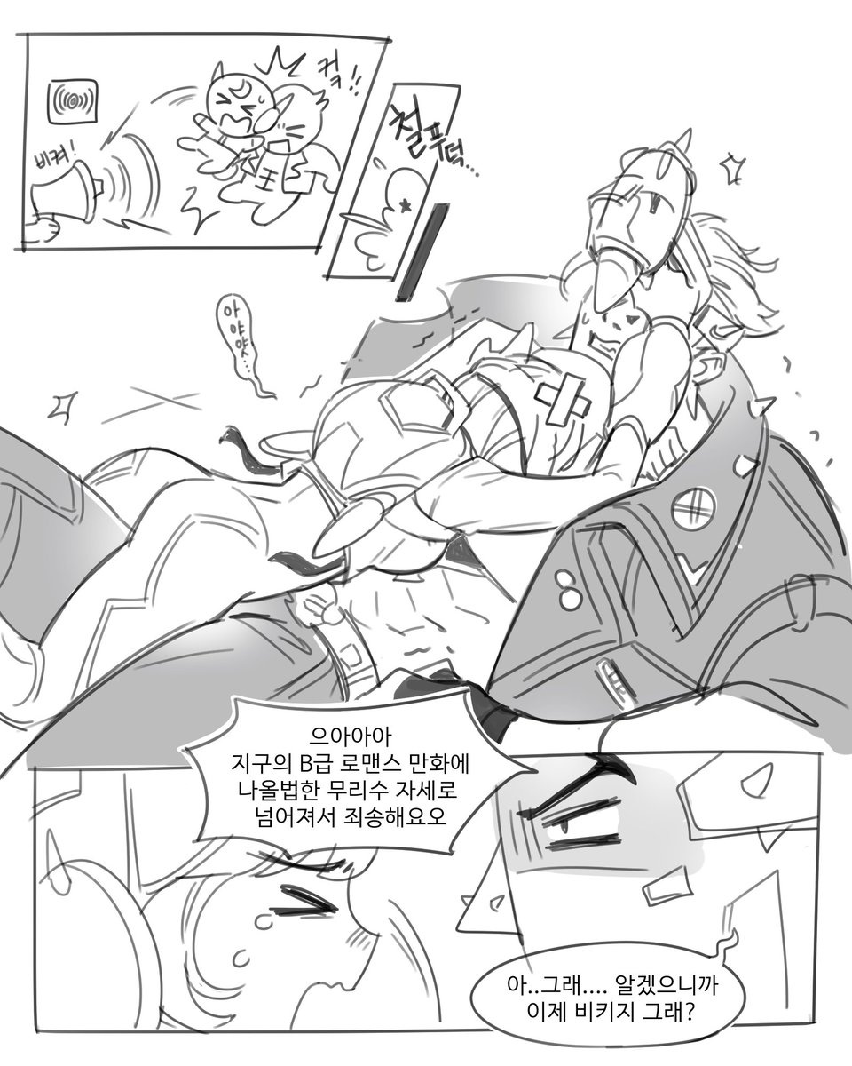 해저주노 #Overwatch2 #juno #hazard