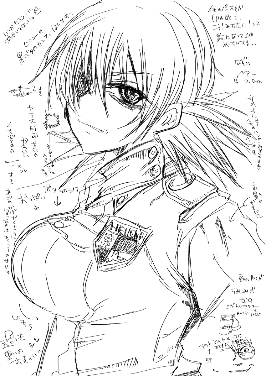 ちゅき 