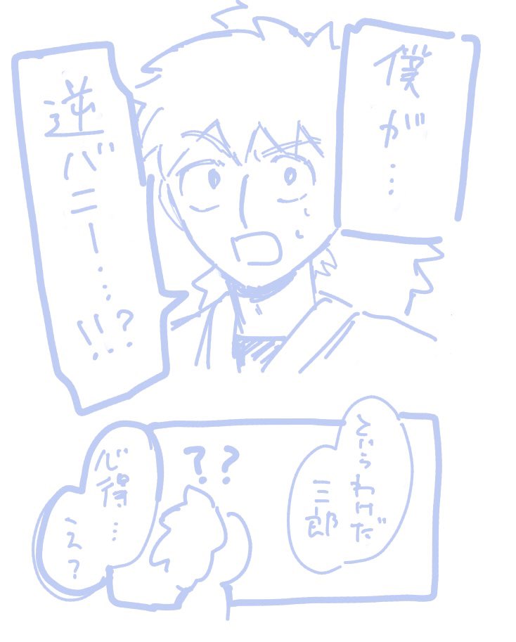 深夜のらくがき 
https://t.co/rgJRV4xzMR 