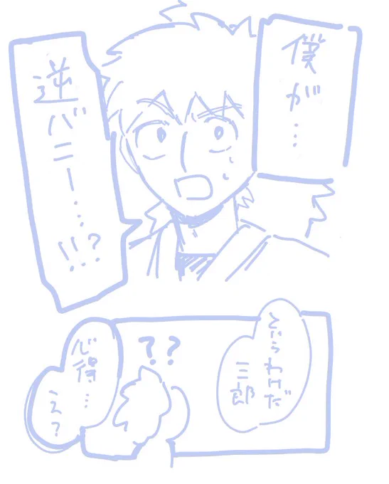 深夜のらくがき 
https://t.co/rgJRV4xzMR 