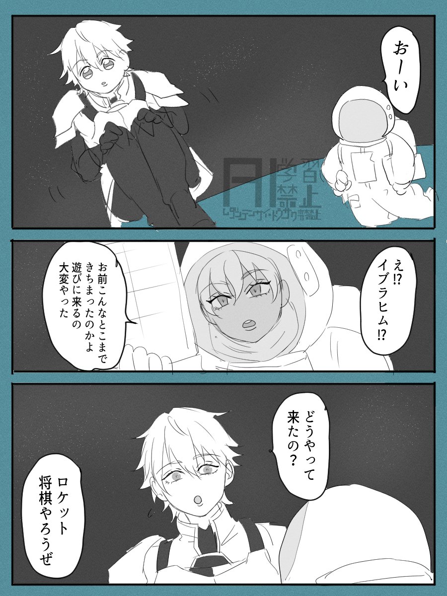 okusu731's tweet photo. ※幻覚 https://t.co/y1SJdJcNRY
