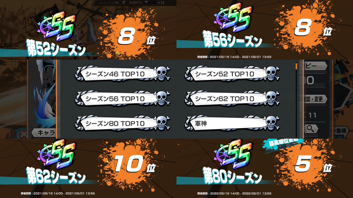 コア蘭🐨／ꐕꐕ珍獣の罪ꐕꐕ tweet media