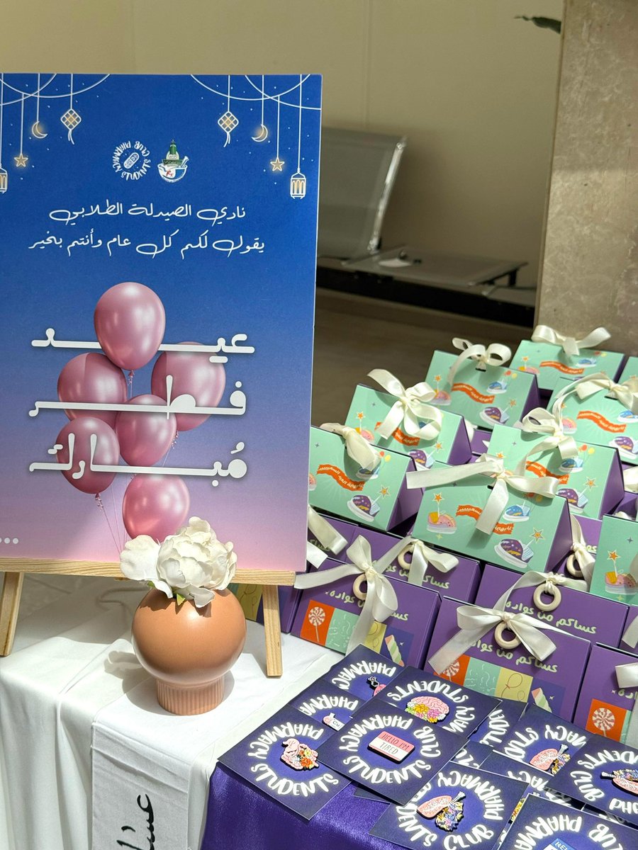 نادي صيادِلة المُؤسس tweet media
