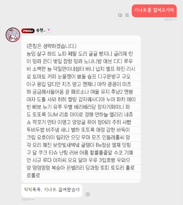 chaen_Zzz's tweet photo. 칙칙폭폭, 따끈따끈한 기나트 임미다~
더 이상 생각이 나질 않습니다ㅠㅅㅠ https://t.co/1f9rjVExvx