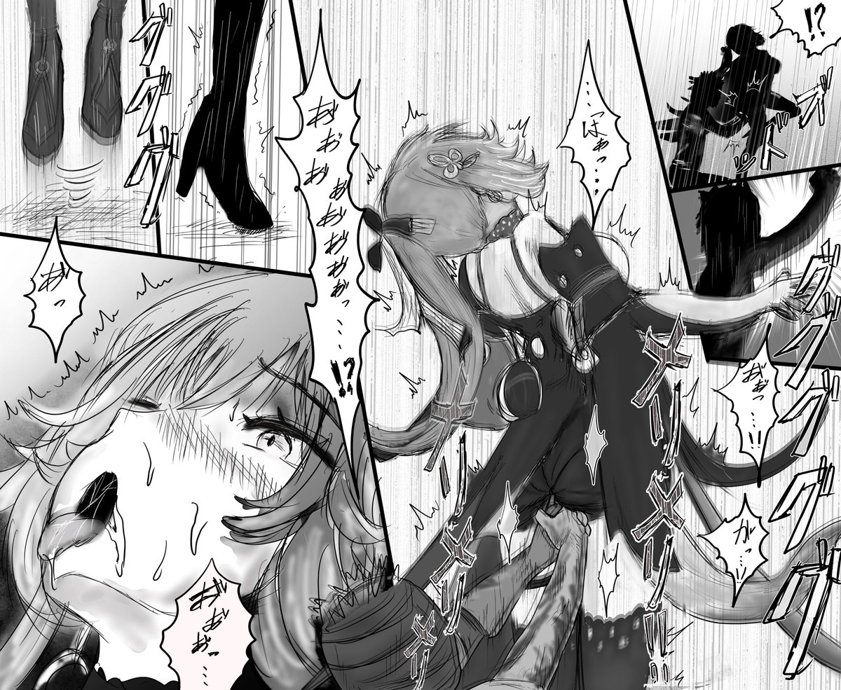 雑線画らくがきリクエスト 
長離(ちょうり)／鳴潮