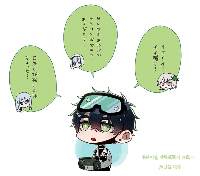 🎶 #요즘로봇그림 