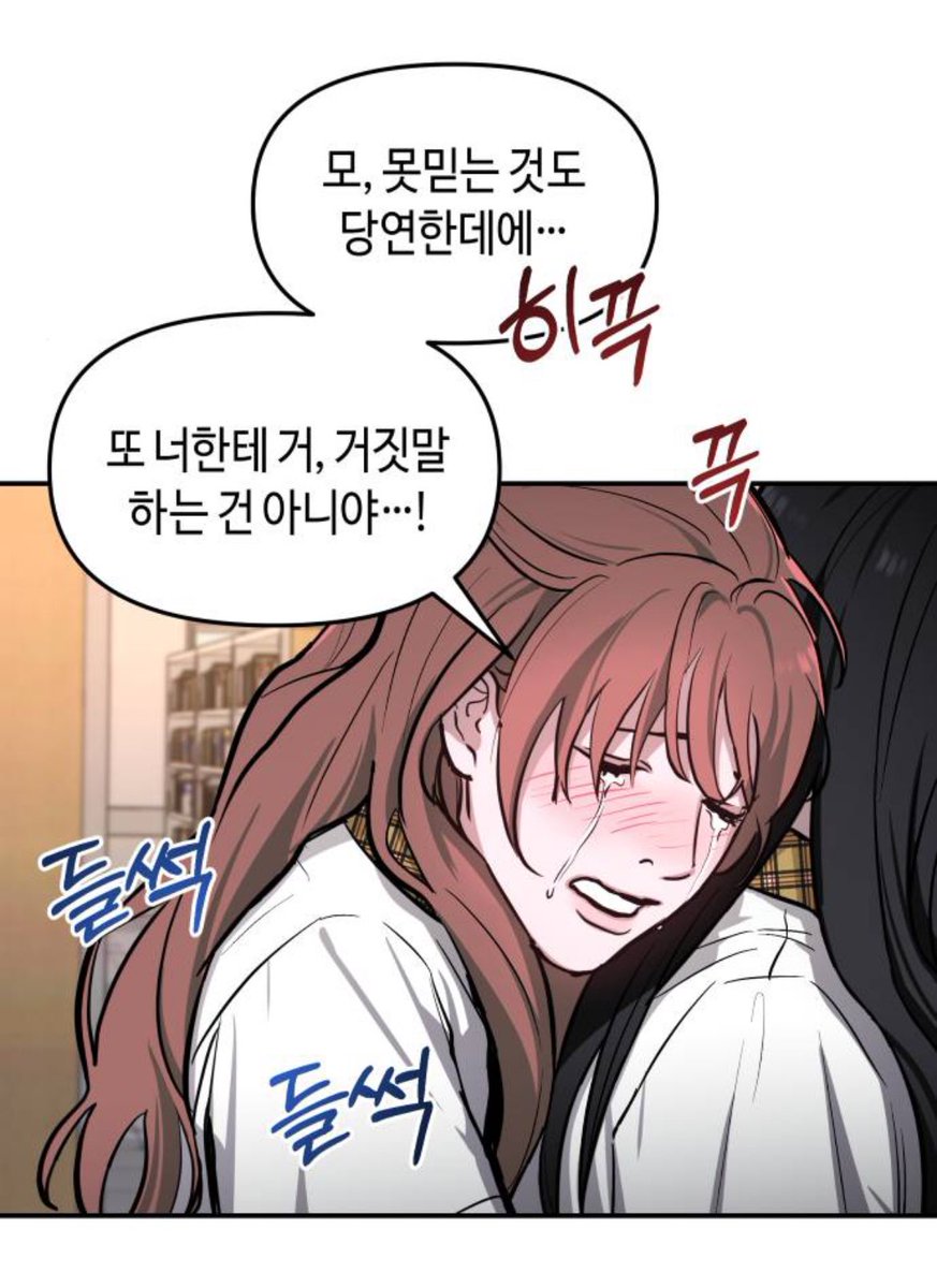 amessydaughter's tweet photo. 길소명 많은 여성들을 울리다 https://t.co/PcVsV2n7Wt