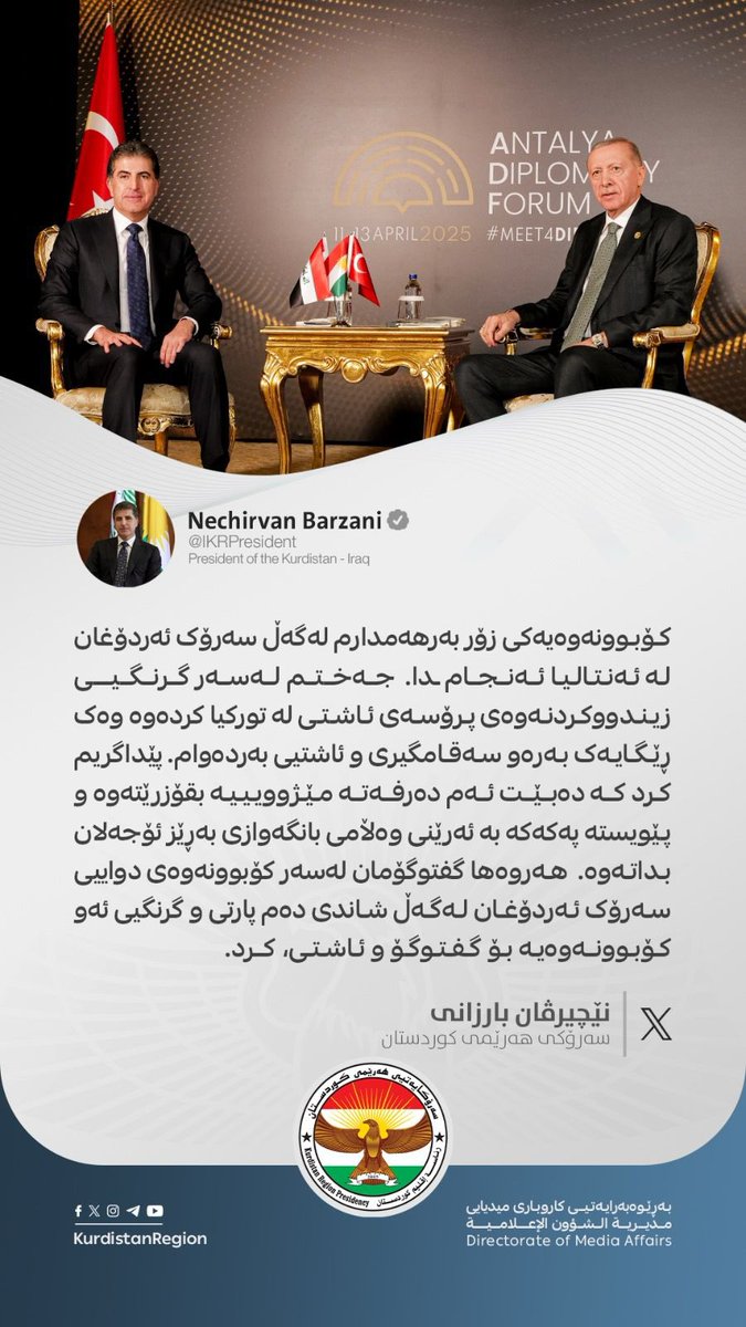 aryanfaraj's tweet photo. https://t.co/YswrlmZVCB