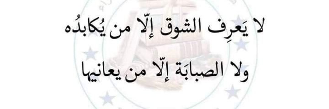 معلم مساج صنعاء tweet media