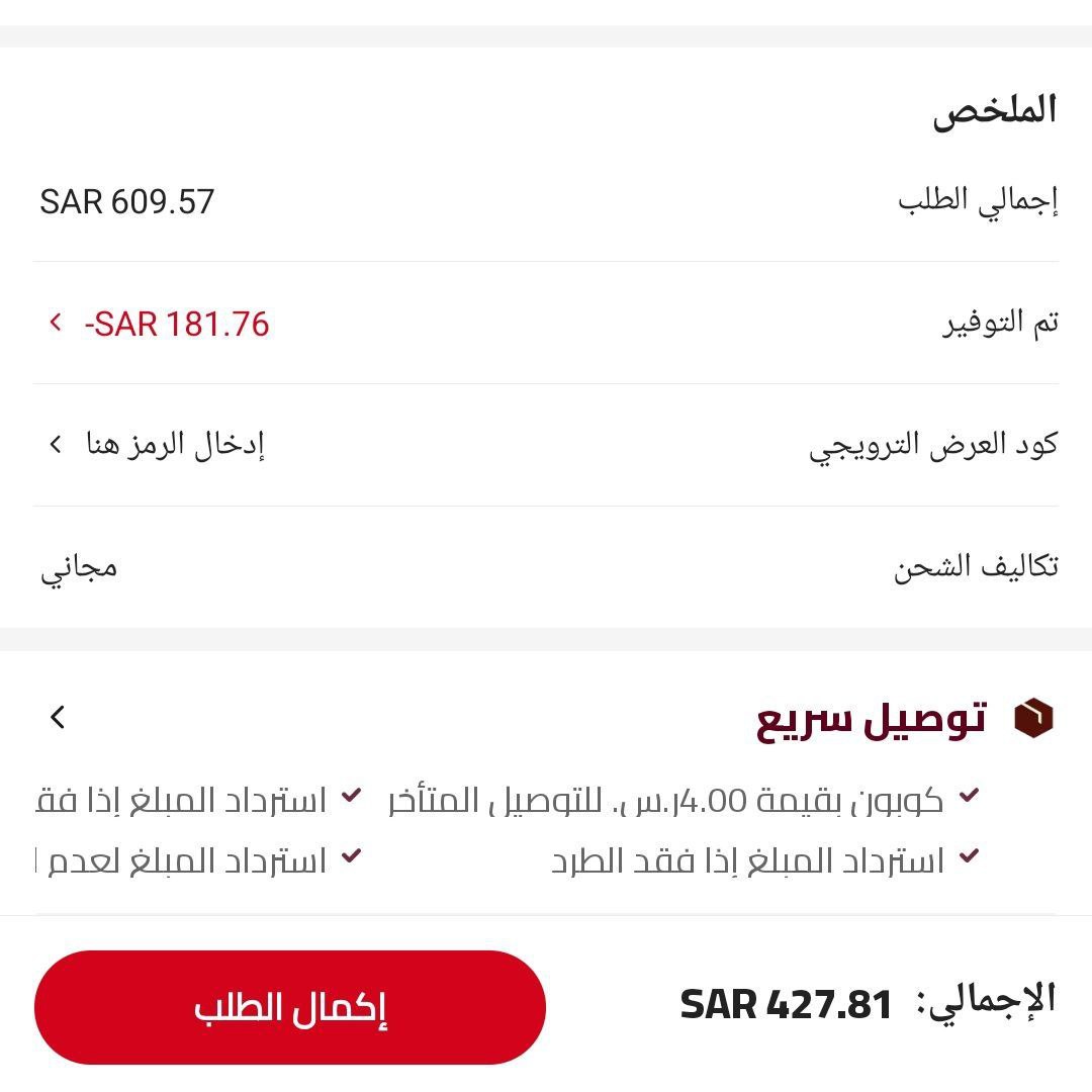 Assoum942's tweet photo. منصة الشحن السريع من يوجرين 300 واط
عليها عررررض بخخصم 181 ريال 🔥🔥

https://t.co/daaZRPAah4

طبق كـ ـود >> HNT52M https://t.co/hUnBNJgJkT