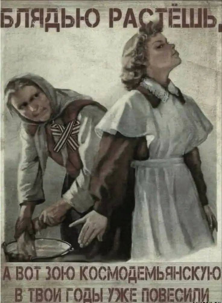 все еще лучшая визуализация того как видит себе понятие «традиционные ценности» российская власть