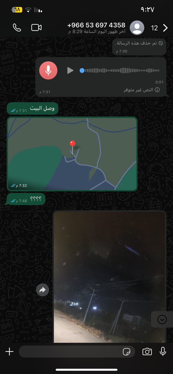 T__iiij's tweet photo. @NaqelCare @A_____sm799 @NaqelCare 
السلام عليكم مندوب شركة ناقل رافض يجي يوصل الشحنه ويطلب مني انا اروح لمكانه واخذها ! ارسل له مايرد ويصور المكان الي هو فيه يعني تعال انت استلم اذا انا الي بروح اخذها تاخذون مبلغ توصيل ليش؟؟ مستحيل تسوون شغلكم زي باقي العالم لازم نرفع شكوى للوزاره !! https://t.co/oWzLuXYwmv