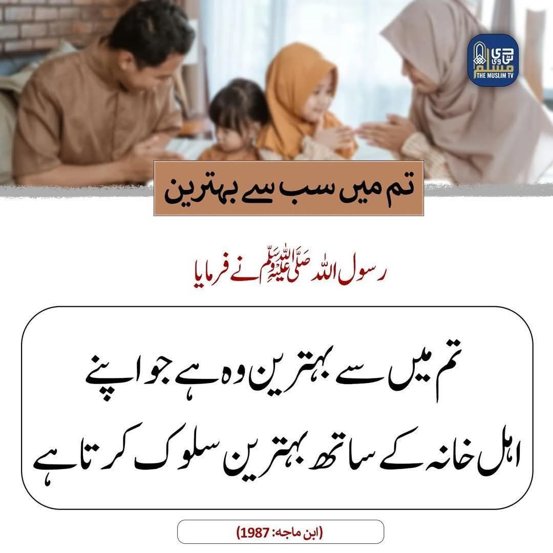 MZameerKashmiri's tweet image. بے شک اللہ توبہ کرنے والوں اور پاک رہنے والوں کو پسند فرماتا ہے۔ (القرآن۔ البقرہ:222)

#AllahLoves #Repentance #Purity #QuranVerse #IslamicReminder #Faith