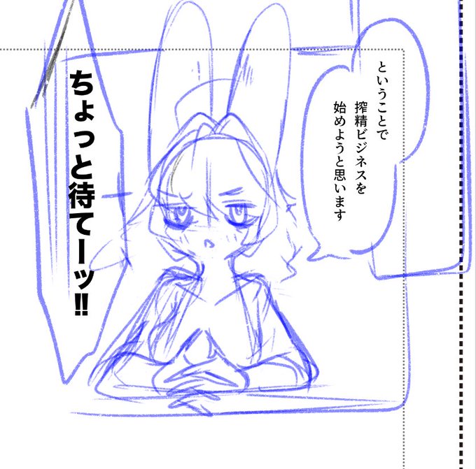 導入は端折るぜ!! 