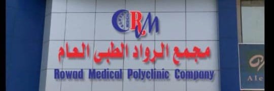 wa.me//966544536953سكليف#طبي
wa.me//966591637261