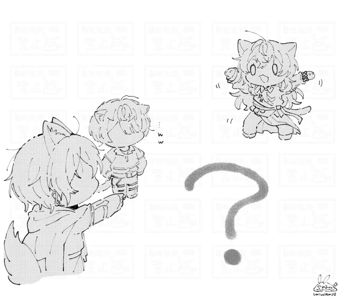 ? 
