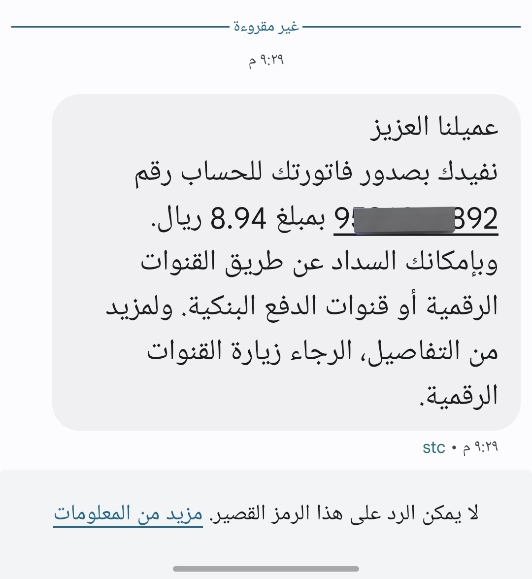 أبو تيام🇸🇦 tweet media
