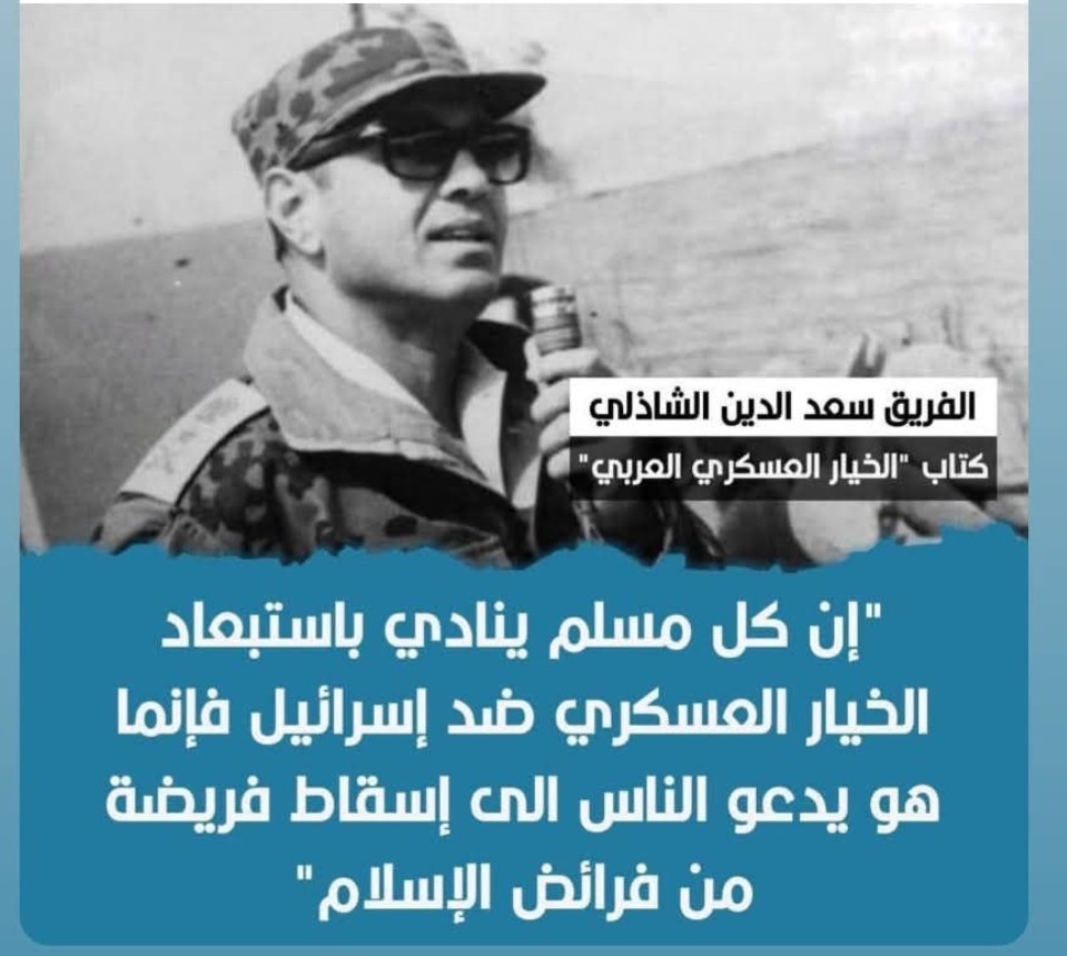 mazen00711 tweet picture