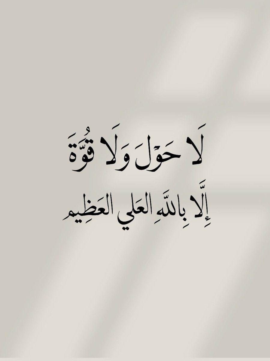 الأذًكَّــاَر (@alazkkar) on Twitter photo 