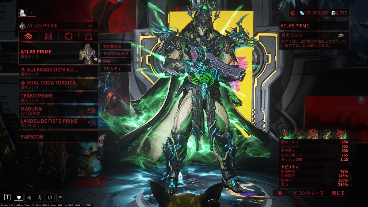 bloodgarden777's tweet photo. #ATLASPRIME
#warframe https://t.co/RV29fRE6lP