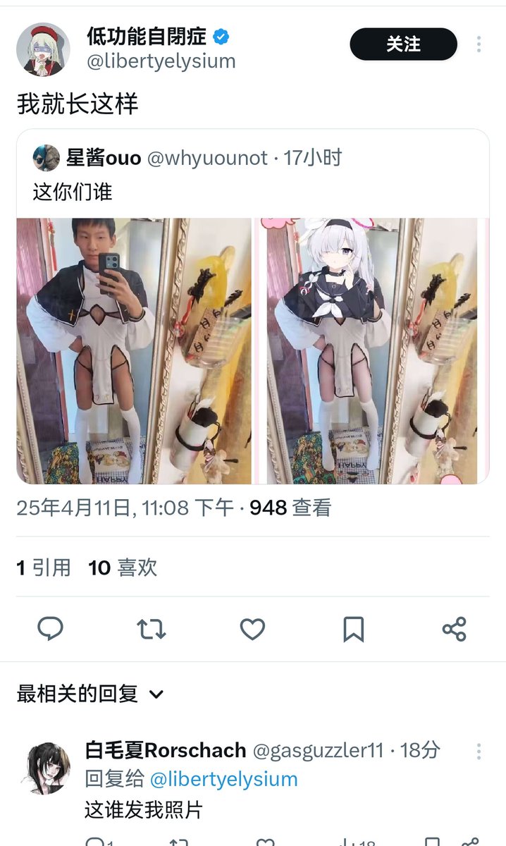 lili8964's tweet photo. bro很有自知之明，只不过卖钩做屌子是发扬家传穷蛆技术、光耀公勾祖先门楣而非使其蒙羞🥹 https://t.co/oWua3CjMil