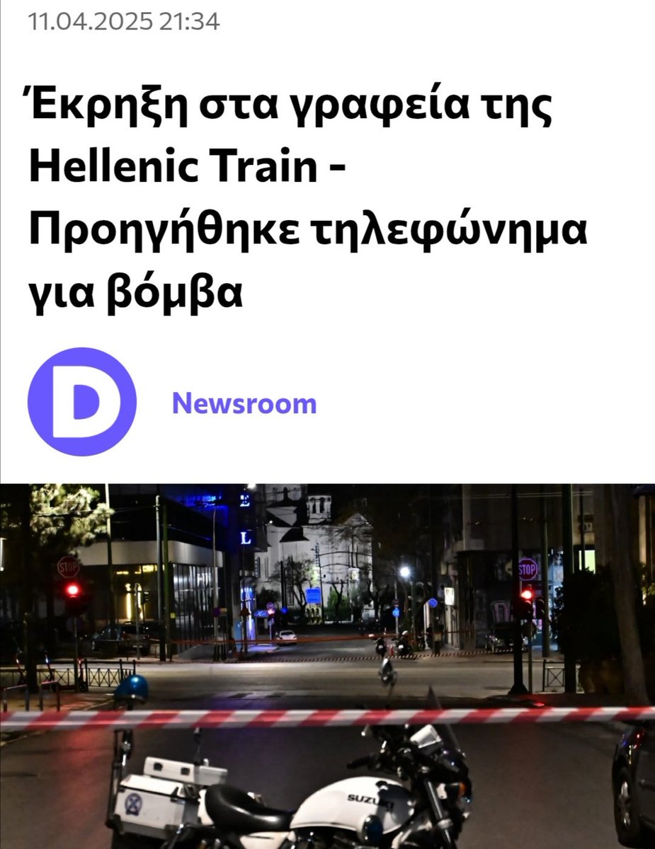 stergiosale's tweet image. Σίγουρα έλαια σιλικόνης