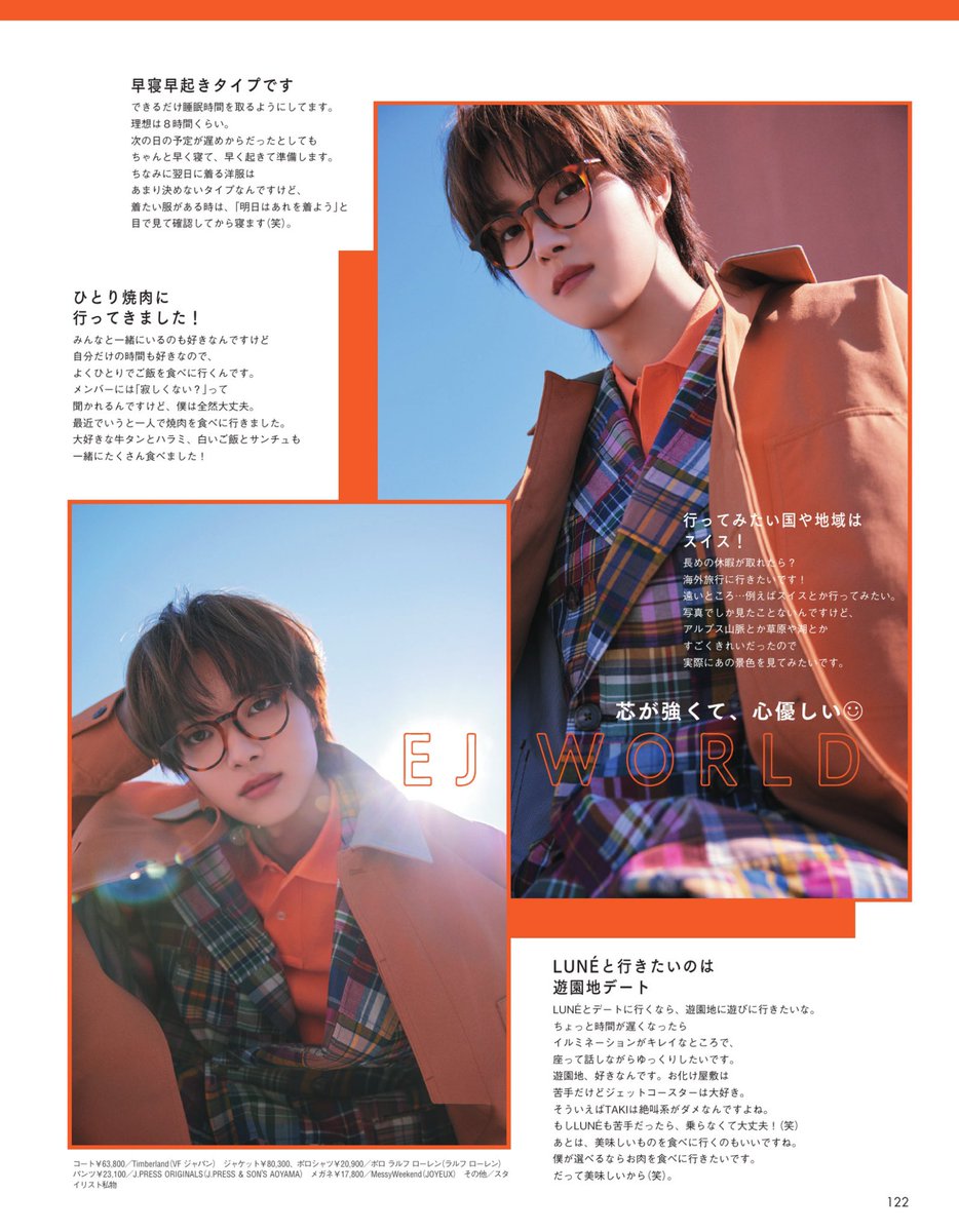 ♡ ar5月号