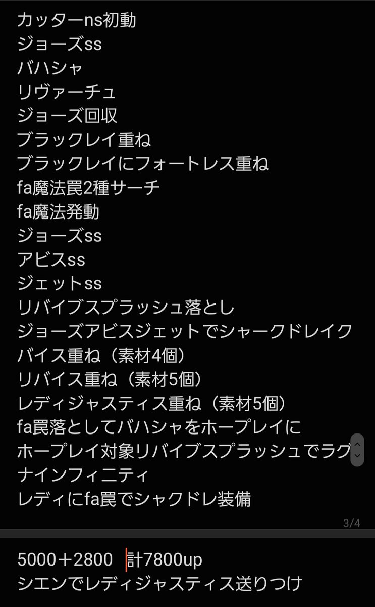 a3io428's tweet photo. 供養 https://t.co/hr8a4rU1bZ