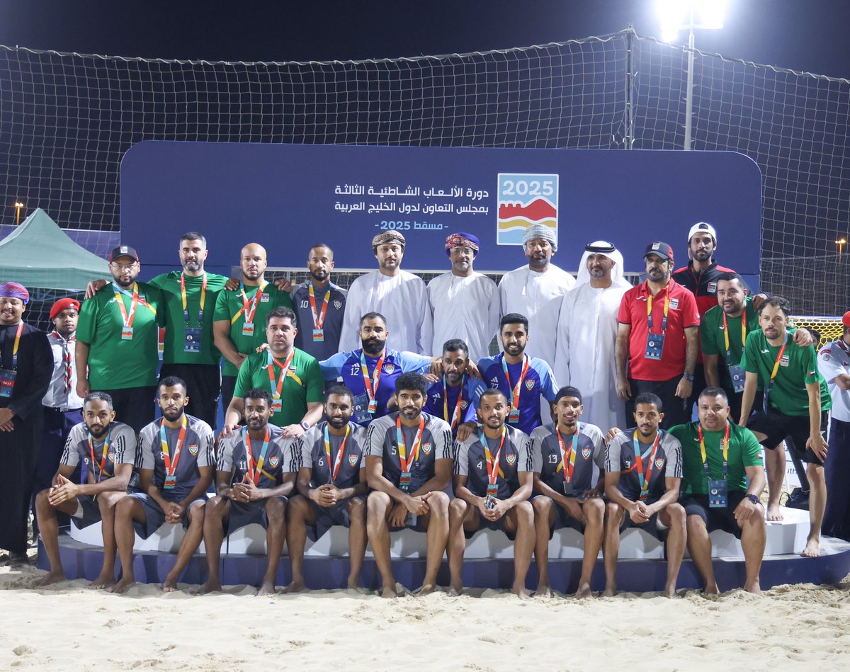 GccBeach3's tweet photo. 📸 تكريم منتخبات 🥈#الإمارات و 🥉#السعودية بالميداليات الفضية والبرونزية.

#كرة_القدم_الشاطئية
#الألعاب_الشاطئية_مسقط2025 https://t.co/OPoSjryTdQ