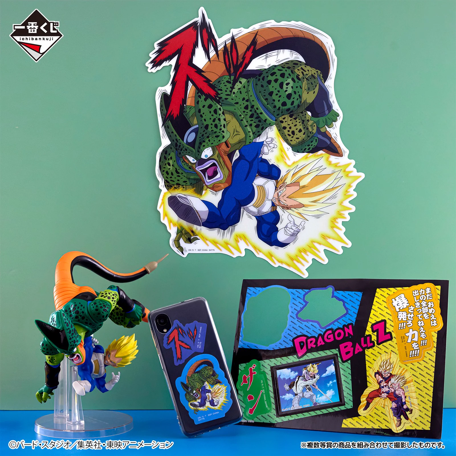 一番くじ（BANDAI SPIRITS） on X: 