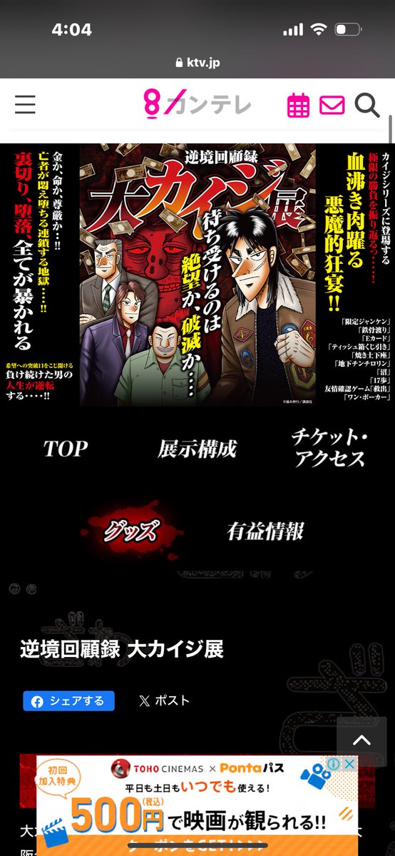 gragrano3's tweet photo. これいきたすぎる https://t.co/Gzbm10Af8q