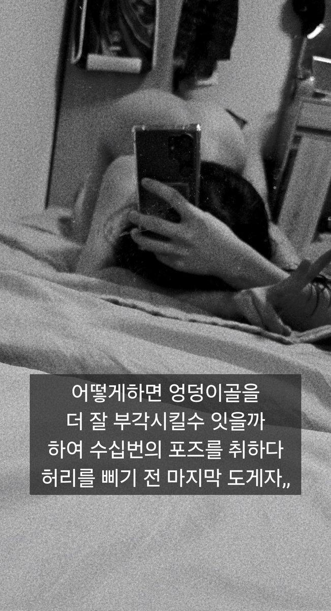 youhwa100's tweet photo. 후원 정말 감사합니다,,💕 뭔가 안될껄 올려버린 기분이,,💦 (늦게 올려 죄송합니다🥹) https://t.co/xHuF2LkVuQ