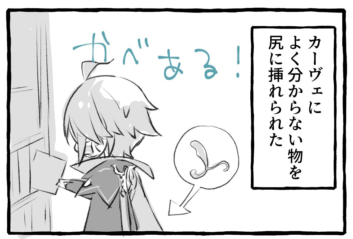 最強ペンギン茶 tweet media