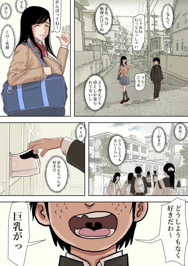 junpoker3's tweet photo. 全81ページの長編漫画です
続きが気になりすぎてまとめ買いしましちゃいました…

続きはこちら👇PR
【https://t.co/ckBByLMdsv】

続編 vol.2👇
【https://t.co/mK3A5Rvavx】 https://t.co/qbfeMWZ3zq