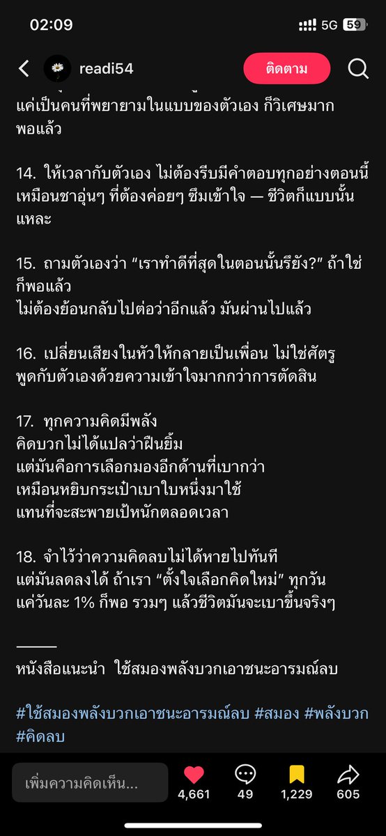 xchim__'s tweet photo. ❤️‍🩹 https://t.co/j61nODMn4h