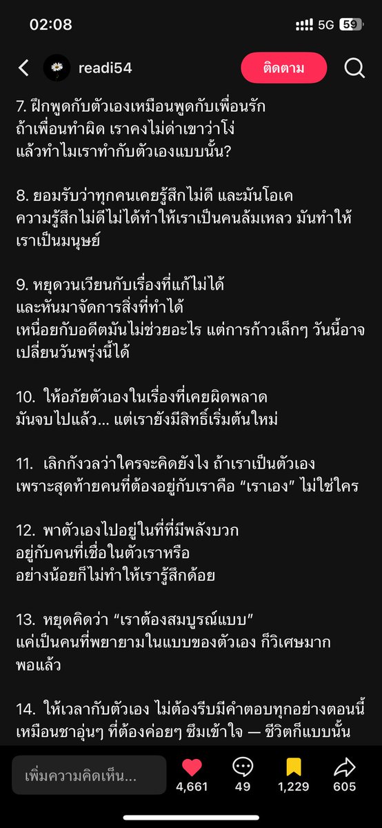 xchim__'s tweet photo. ❤️‍🩹 https://t.co/j61nODMn4h
