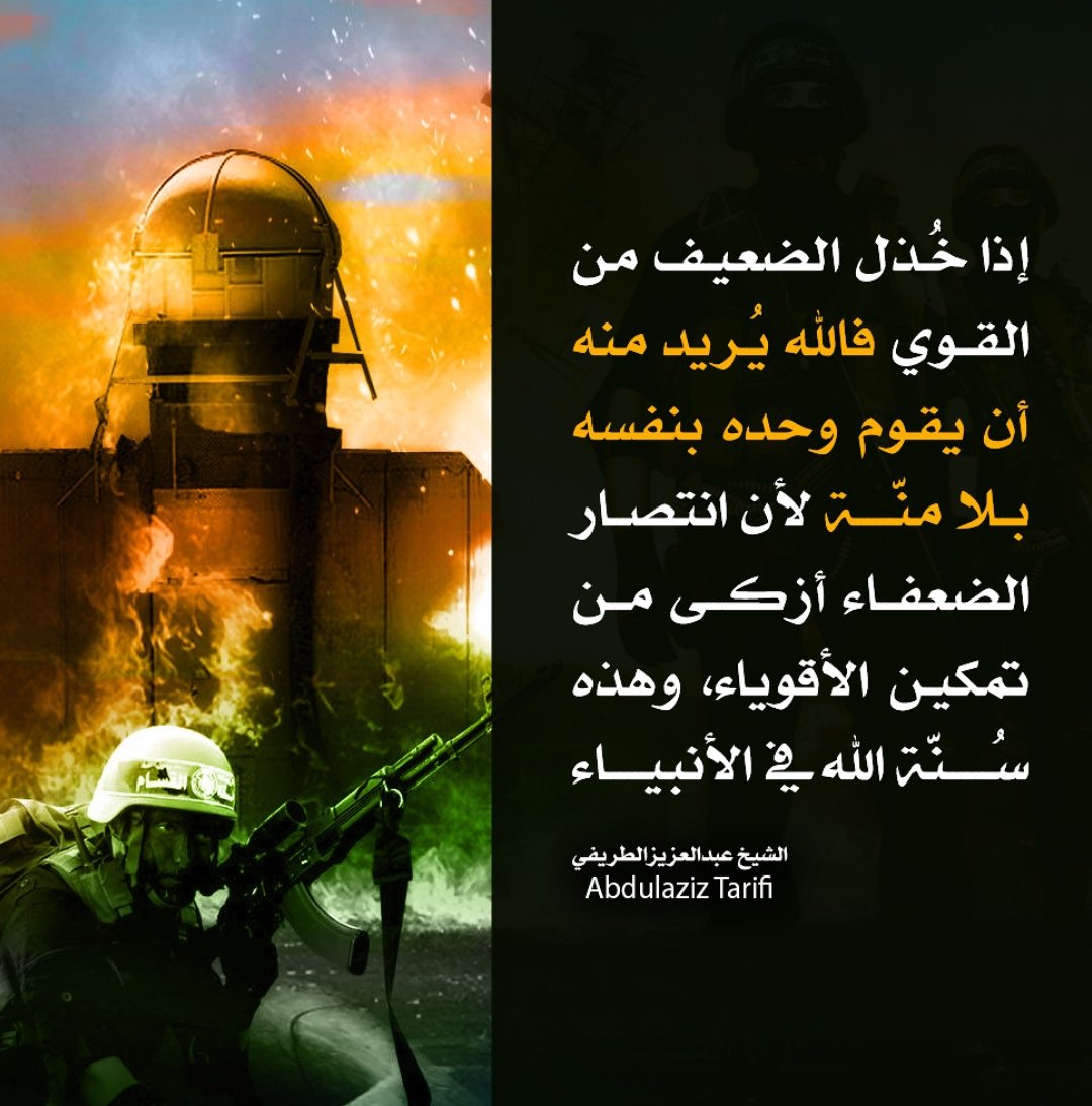 mazen007 التطبيع_خيانة# (@mazen00711) on Twitter photo 