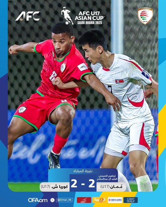 الصورة