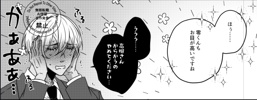 うぉぉ明日5枚は頑張りたい 