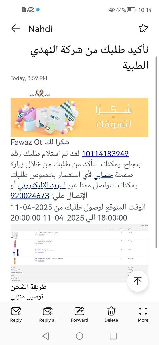 ffawazs74's tweet photo. @nahdihope @Luay_7272 وين طلبي عدا وقت الاستلام ولا احد تواصل معي!!!!! https://t.co/Bc30wWdWFr