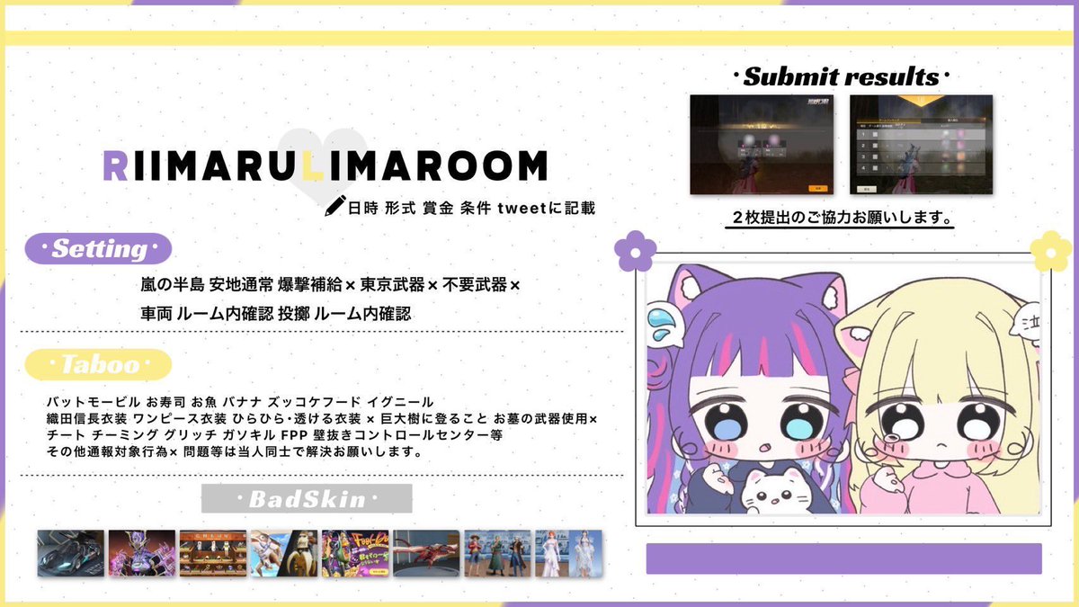 ︎︎                     
                  04 / 12  24:00  #通常デュオ

                       1,000 - 500 〈 デュオ 〉

                  🐚@__53Oy 🦝<a href="/kanri31/">🦝ˊ˗</a> 
                     “ 𝘍𝘰𝘭𝘭𝘰𝘸 𝘙𝘛 “ 𝘍𝘍巻き込み⚪︎
