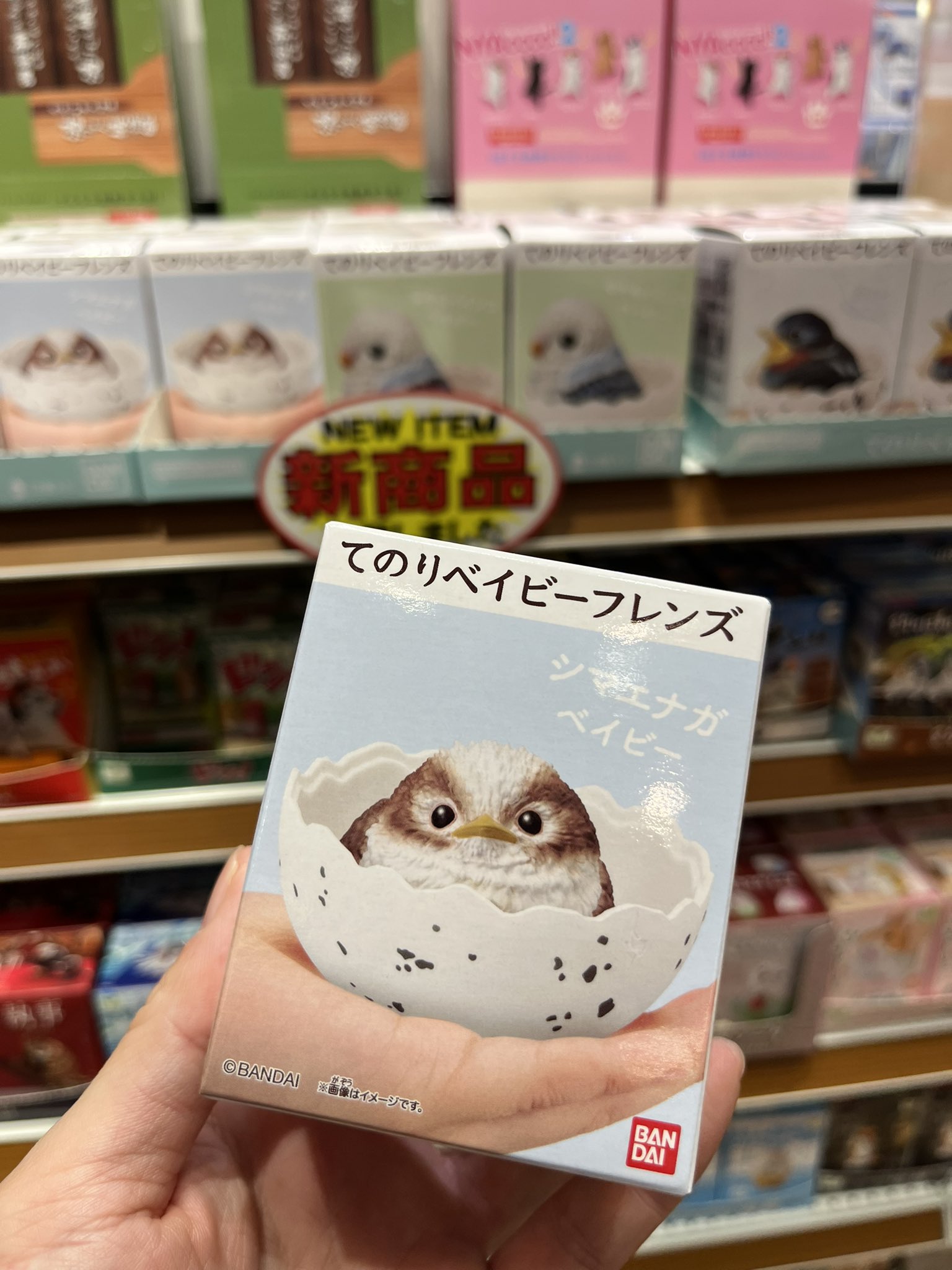 てのりベイビーフレンズ｜発売日：2025年4月14日｜バンダイ