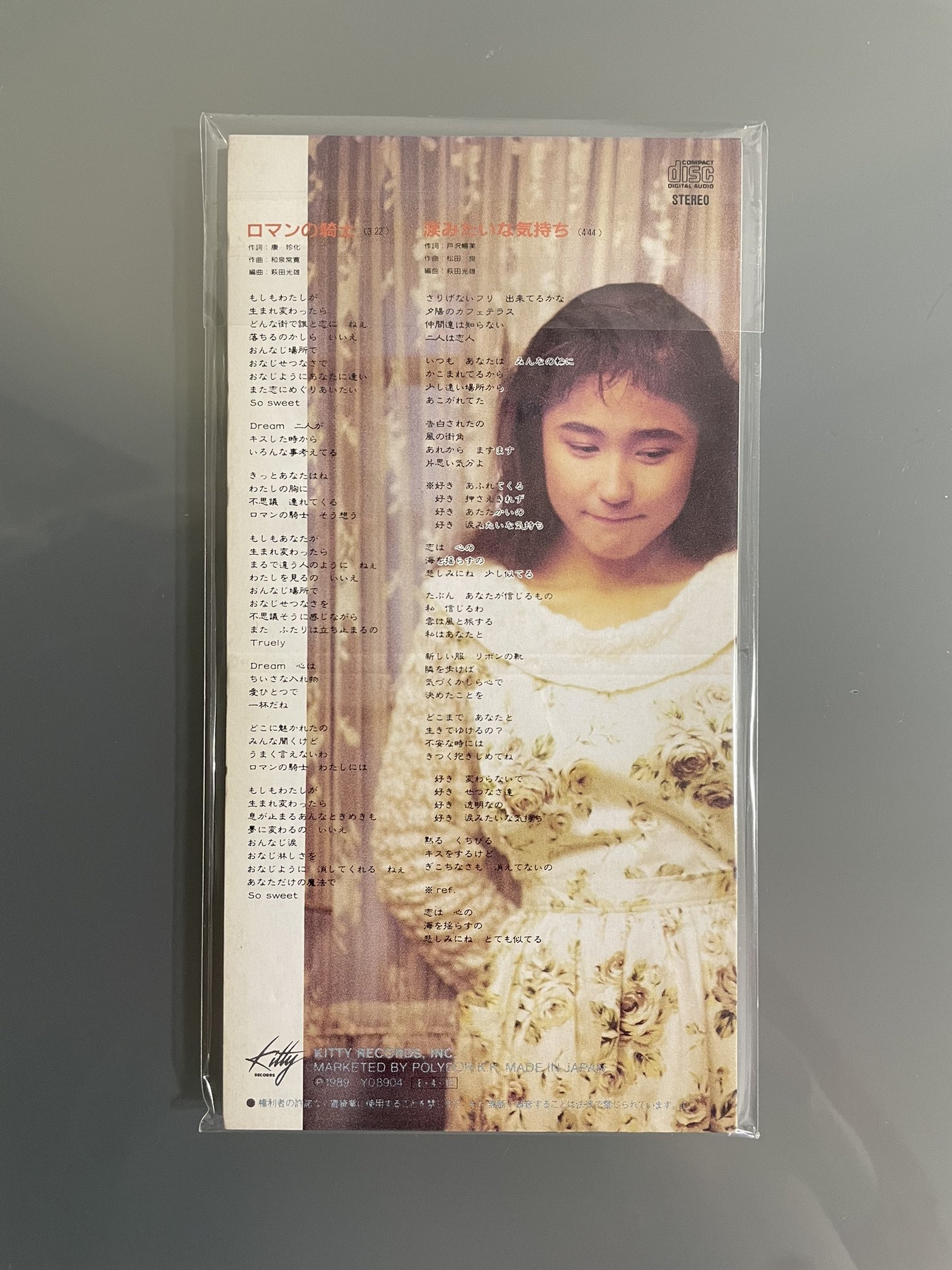 姫乃樹リカ ファンクラブの会報 「姫鈴/姫Rin/あっ！リカ党」セット 姫乃樹リカ ファンクラブの会報 「姫鈴/姫Rin/あっ！リカ党」セット