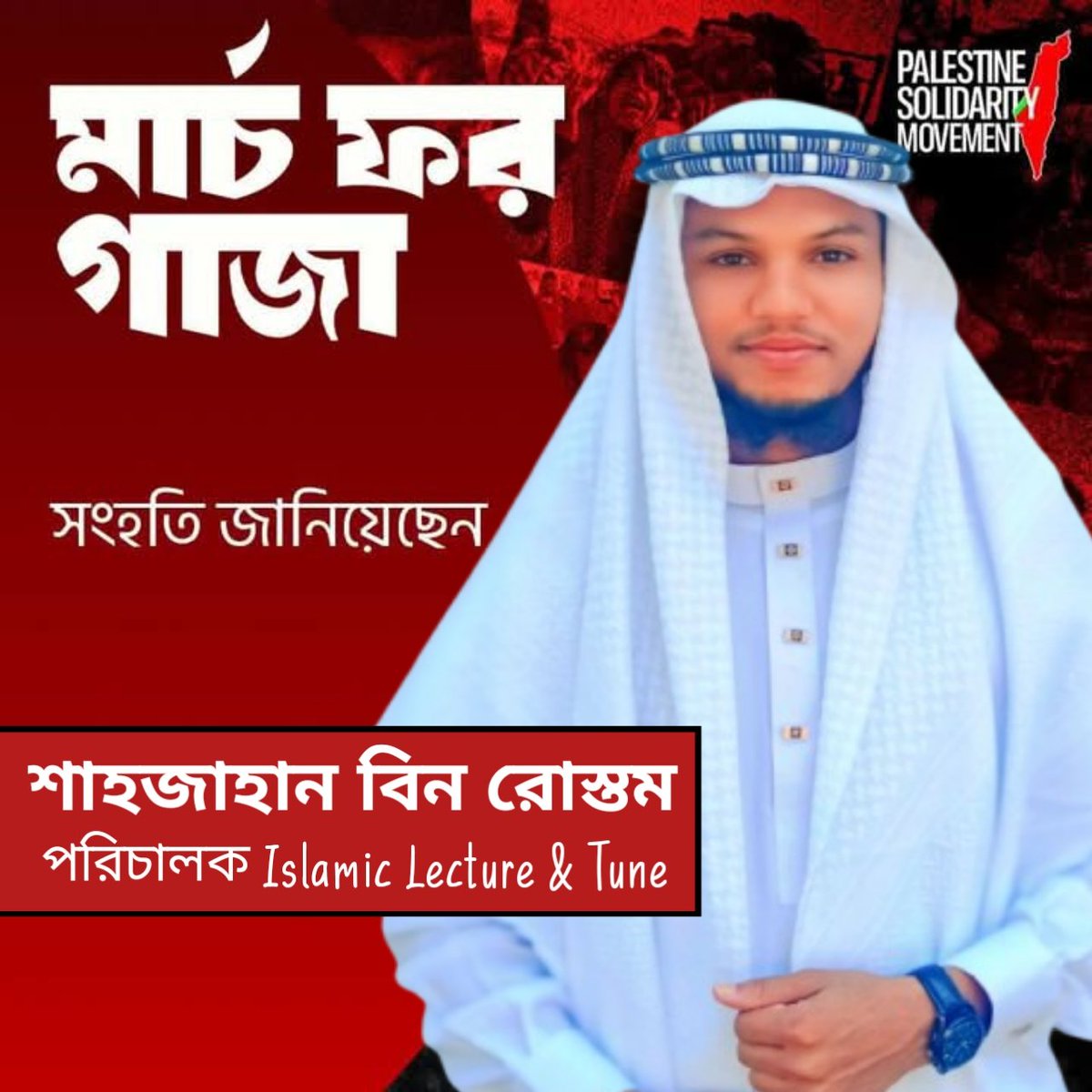 MdXamrat's tweet photo. https://t.co/gco2VCImBZ
