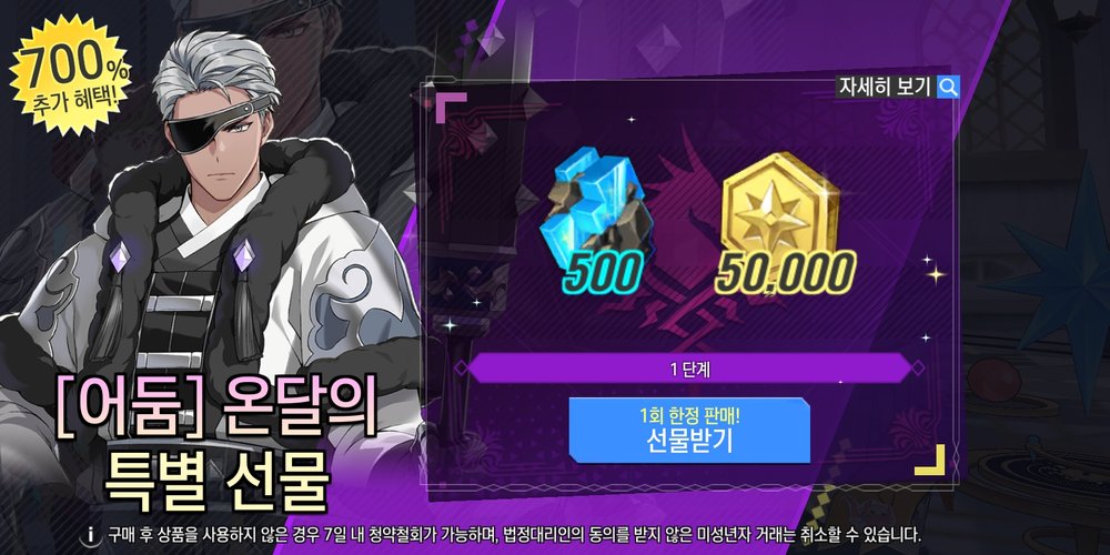 너는 임마
혼수를 일케 가볍게 준비하면 우쩌냐
이 고물가 시대에 돌맹이 500개랑 동전 5만개로 어떻게 살아갈래
뭐 어떻게 아내를 먹여살릴거야
사랑만 있으면 된다 이거야 ???
로드 손에 물 안 묻힐 자신 있어 ? ??
쌔ㄲㅣ ...
행복해라 ...