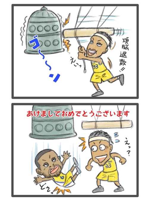 ランスと一緒にプレイしてたのはもうマイルズしか残ってないのね…って思ったけど1度帰ってきたよね。この時誰がいたっけ? 