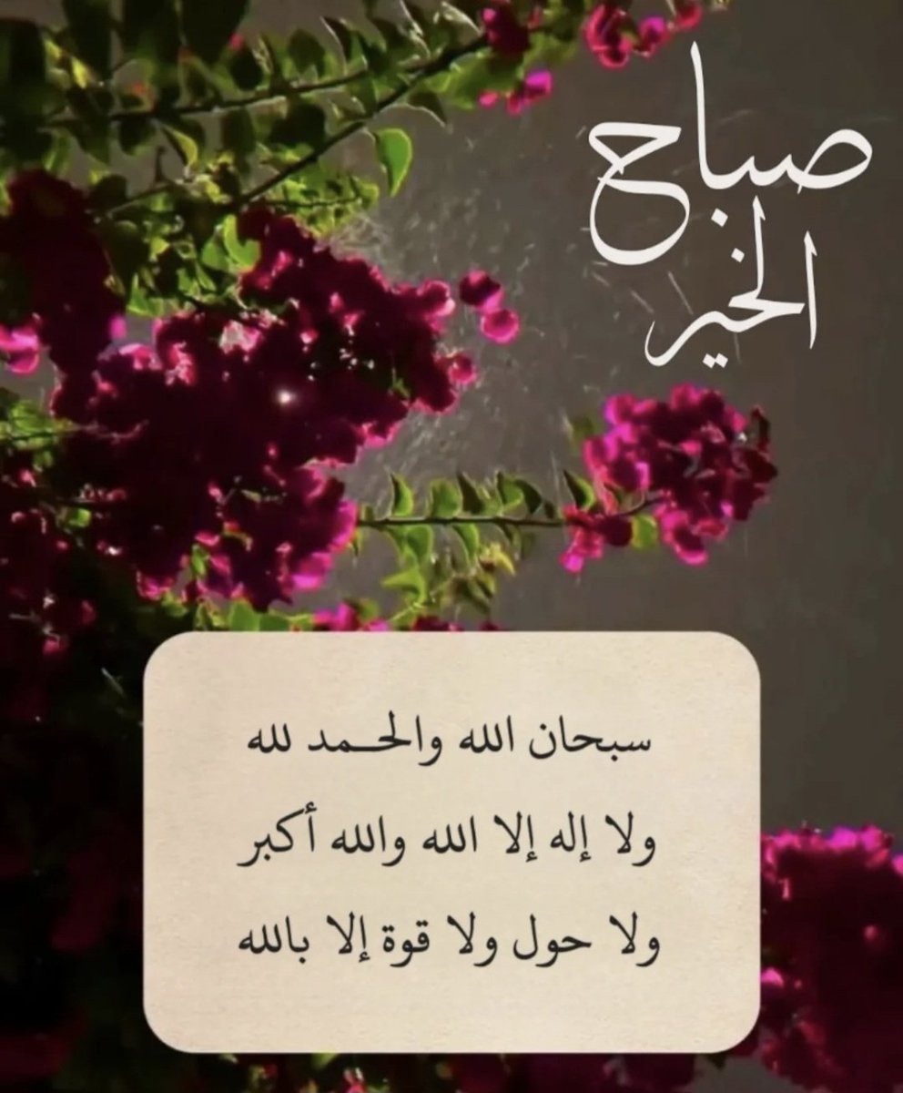 عبدالله الحربي (@har99002) on Twitter photo 